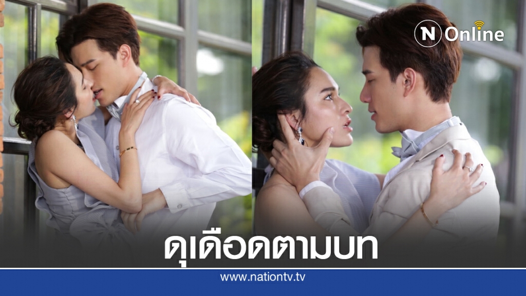 "บี้ เคพีเอ็น" ยัน เลิฟซีน "หยาดทิพย์" ตามบท ไม่ดุเดือดจนต้องเคลียร์เมีย