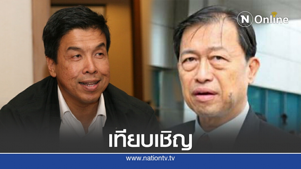 พท.รับจีบ"ชัชชาติ สิทธิพันธุ์"ชิงเก้าอี้ผู้ว่าฯกทม.