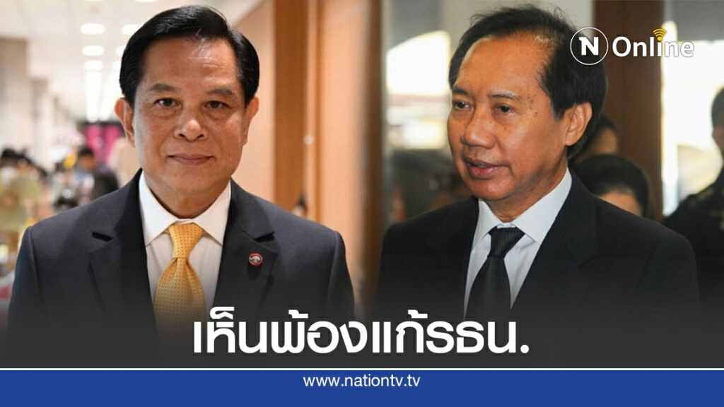แก้ม.256เปิดทางตั้งสสร.ร่างรธน.ใหม่ทั้งฉบับ แก้ม.256เปิดทางตั้งสสร.ร่างรธน.ใหม่ทั้งฉบับ