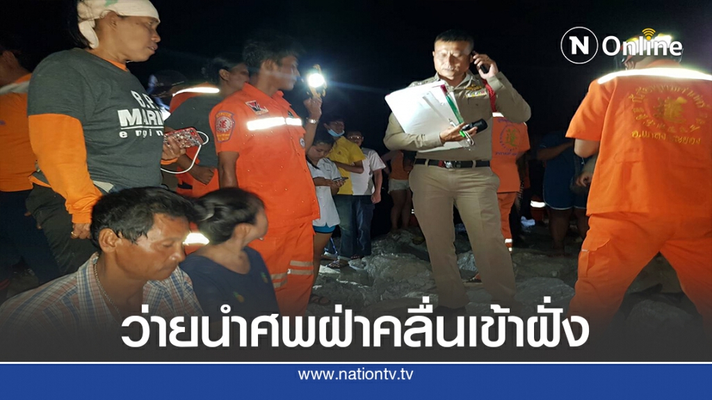 2 พี่น้องคลื่นซัดเรือจมต้องลอยคอหลายชม. น้องรอด-พี่ดับ