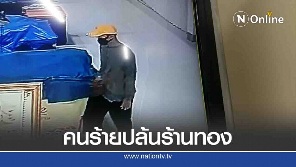 เกิดเหตุจี้ชิงทองในห้างโลตัสสาขาบึงกาฬ เกิดเหตุจี้ชิงทองในห้างโลตัสสาขาบึงกาฬ