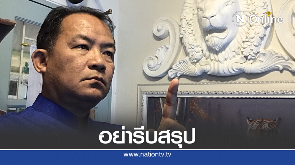 อย่าด่วนสรุปพยาน"บอส อยู่วิทยา"ดับเพราะอุบัติเหตุ