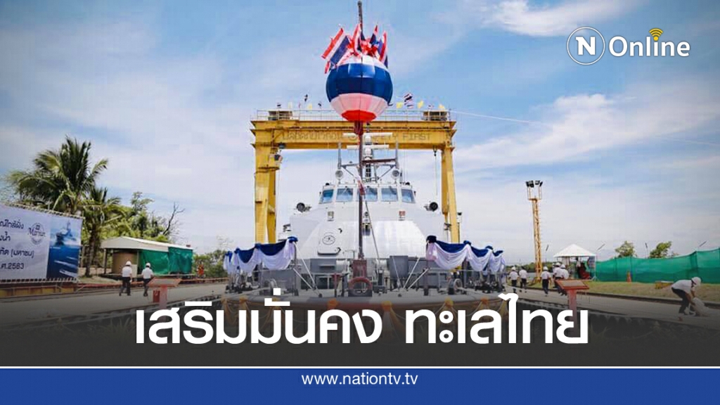 ทร. ปล่อยเรือ ต.114 - ต. 115 เข้าสู่ภารกิจทางทะเล ทร. ปล่อยเรือ ต.114 - ต. 115 เข้าสู่ภารกิจทางทะเล