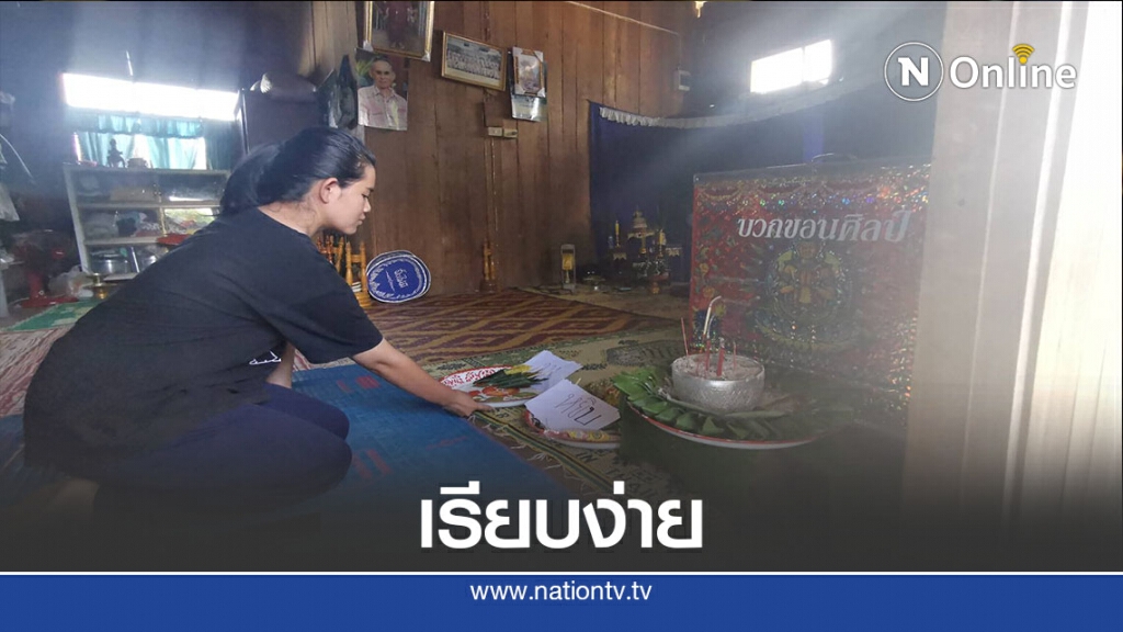 แม่-ลูก ยันไม่ทราบทรัพย์สินพยาน "บอส กระทิงแดง"