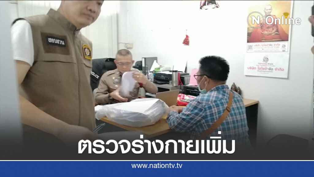 นำคู่กรณีพยาน "บอส กระทิงแดง"ตรวจร่างกายเพิ่ม นำคู่กรณีพยาน "บอส กระทิงแดง"ตรวจร่างกายเพิ่ม