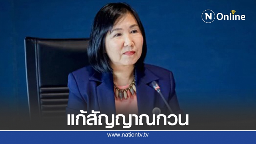 กมธ.เรียกผู้ให้บริการดาวเทียมแจงหลังพบสัญญาณกวนทีวีดูไม่ได้