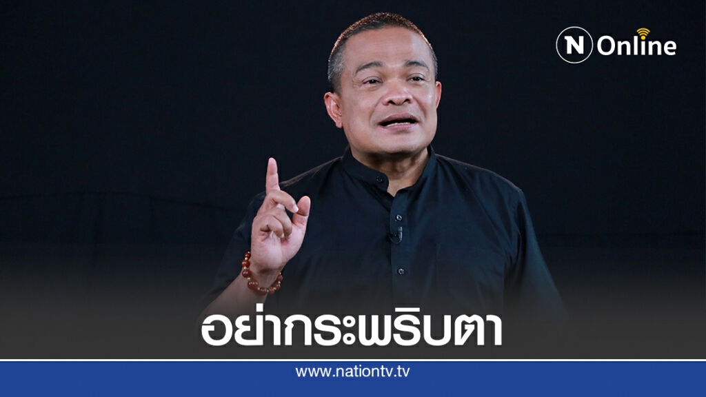 จับตาต่อสู้ทางการเมืองช่วงเปราะบาง จับตาต่อสู้ทางการเมืองช่วงเปราะบาง