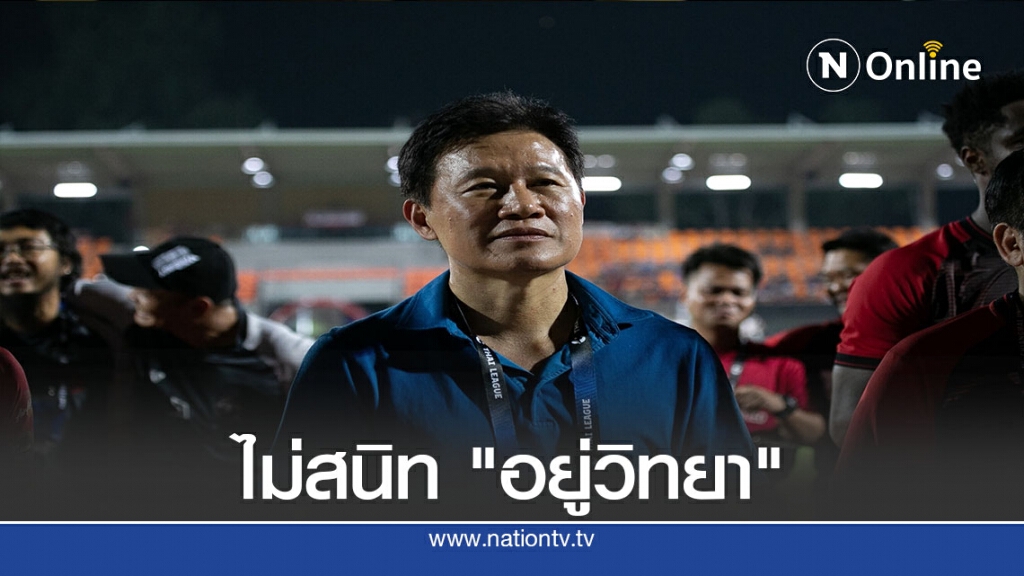 "สว.ก๊อง" ลั่นไม่รู้จัก ตระกูล"อยู่วิทยา"เป็นการส่วนตัว "สว.ก๊อง" ลั่นไม่รู้จัก ตระกูล"อยู่วิทยา"เป็นการส่วนตัว