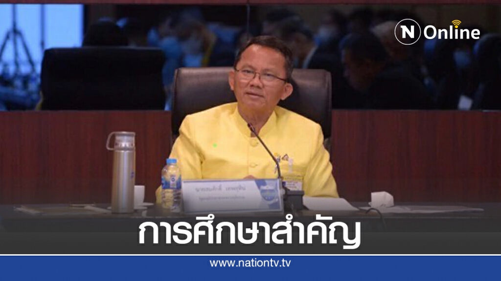 ​"สมศักดิ์"ให้ความสำคัญการเรียนของเยาวชนในสถานพินิจ