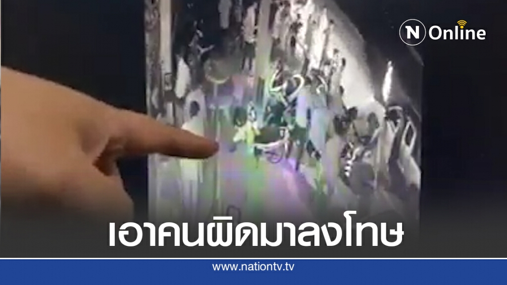 พี่ชายโพสต์คลิปน้องถูกยิง รู้ตัวผู้กระทำผิดเเต่เจ้าหน้าที่ดึงเวลา