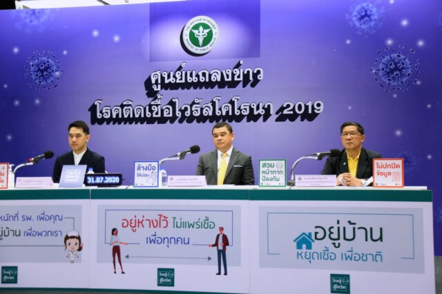 สธ.เข้มมาตรการเดินทางโดยเครื่องบิน