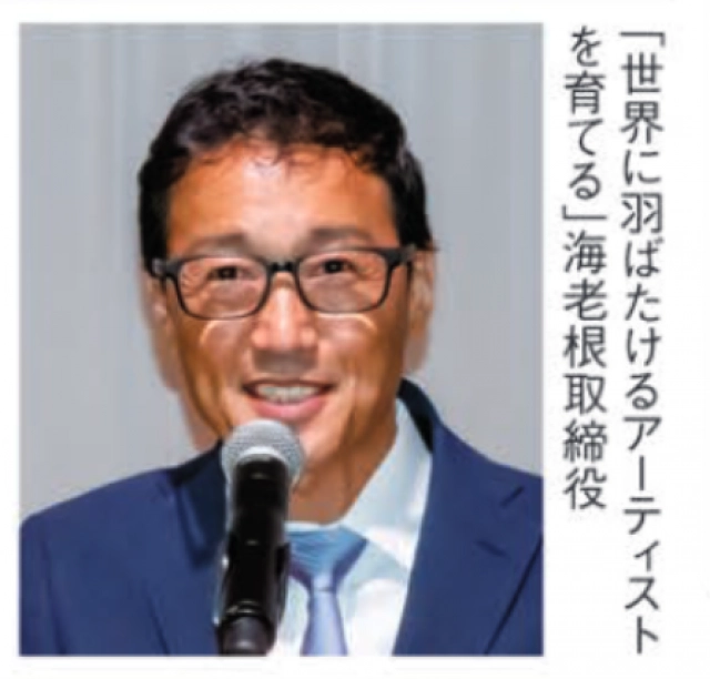 จับผู้บริหารค่ายดังญี่ปุ่นเอี่ยวโสเภณีเด็ก