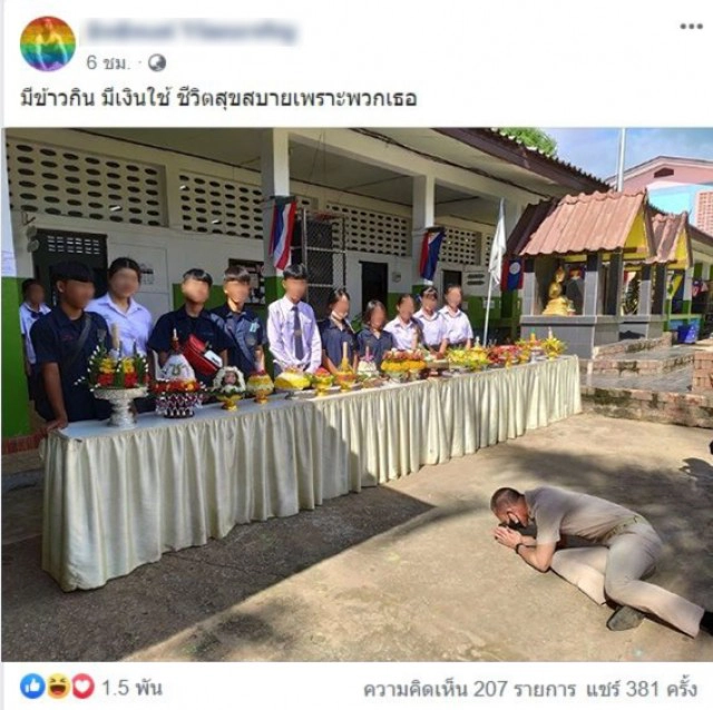 ทัวร์ลงชาวเน็ตเสียงแตกหลังครูก้มกราบนักเรียนวันไหว้ครู