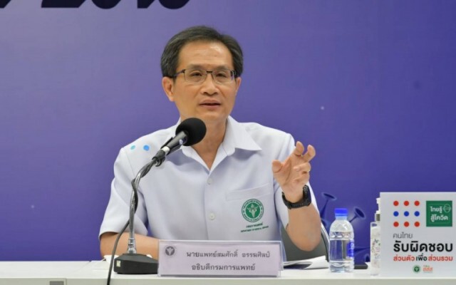 เตือน "น้ำขมิ้นชันป้องกันมะเร็ง" เป็นข่าวปลอม อย่าเชื่อ