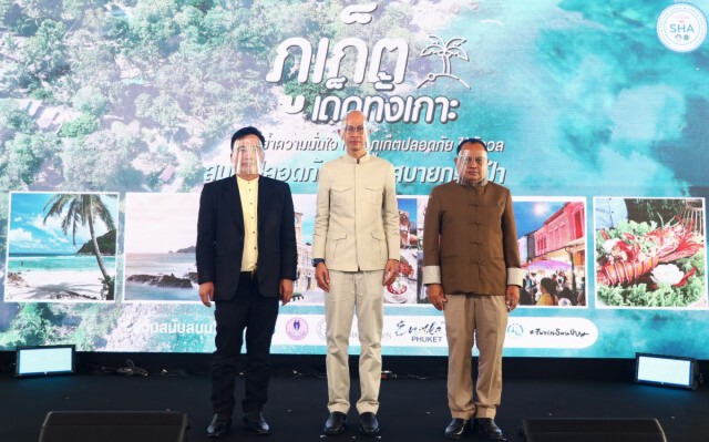 'ภูเก็ต' นำร่องโมเดลฟื้นฟูท่องเที่ยวเชิงรุก