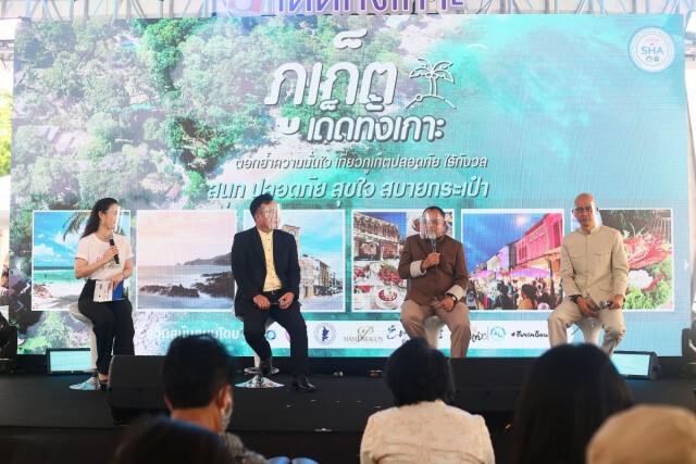 'ภูเก็ต' นำร่องโมเดลฟื้นฟูท่องเที่ยวเชิงรุก