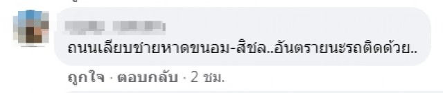 คนใช้ถนนสุดทน สาวแวะถ่ายรูปกลางถนน จนรถต้องเบี่ยงหนีติดยาว