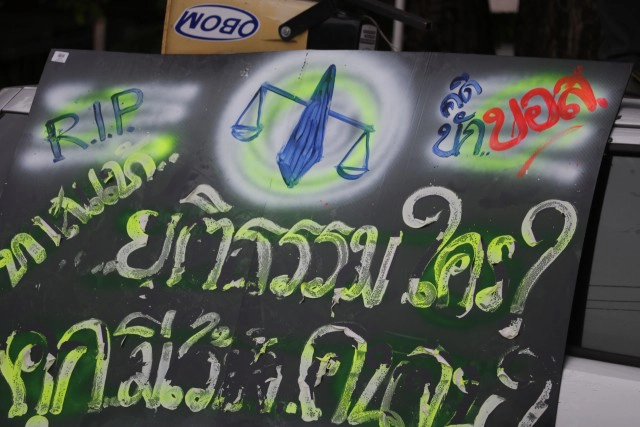 ทนายแดงสวมครุยจี้ถามอัยการ 16 ข้อสงสัยที่ต้องให้ความชัดเจน