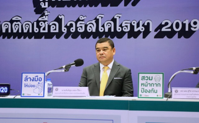 สธ.เข้มมาตรการเดินทางโดยเครื่องบิน