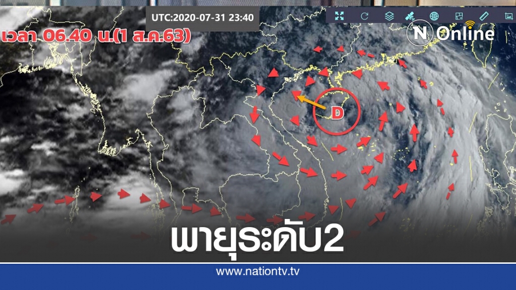 พายุระดับ2 จ่อถล่มเวียดนามพรุ่งนี้ พายุระดับ2 จ่อถล่มเวียดนามพรุ่งนี้