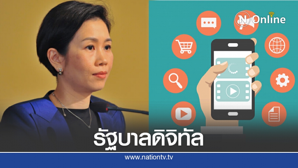 ชวนปชช.ใช้บริการ e-Service ของรัฐ ชวนปชช.ใช้บริการ e-Service ของรัฐ