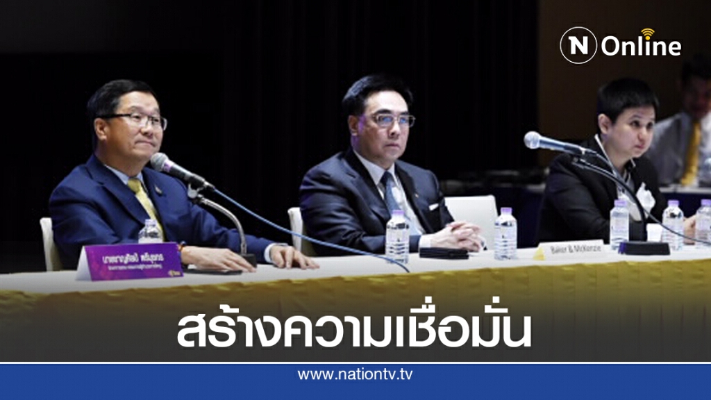 การบินไทยสร้างความเชื่อมั่นผู้ถือหุ้นเข้าแผนฟื้นฟูกิจการ