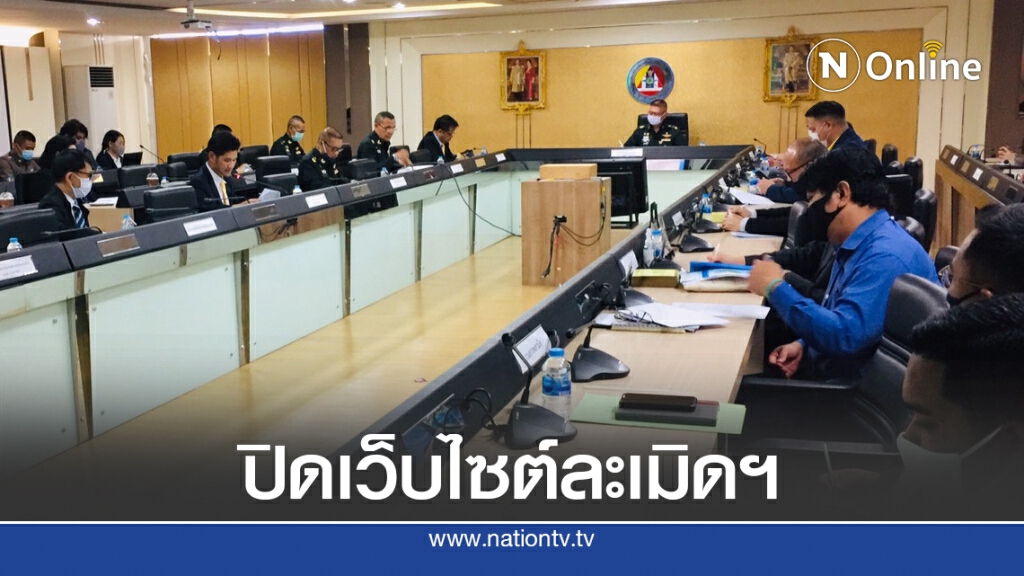พาณิชย์ จับมือ ดีอีเอส ลุยปิดเว็บละเมิดฯ พาณิชย์ จับมือ ดีอีเอส ลุยปิดเว็บละเมิดฯ