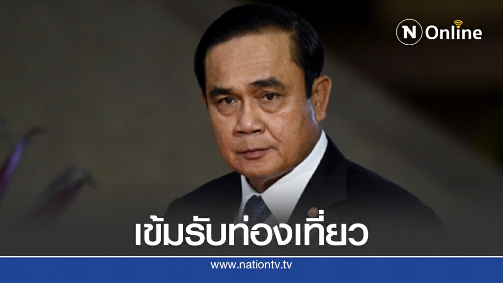 สั่งรัดกุมจัดฟาดแข้งระยองนัดพิเศษ สั่งรัดกุมจัดฟาดแข้งระยองนัดพิเศษ