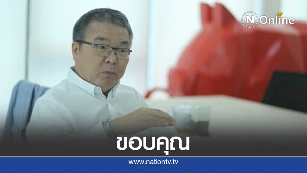 ขอบคุณรัฐยอมให้เปิดสนามชนไก่ ขอบคุณรัฐยอมให้เปิดสนามชนไก่