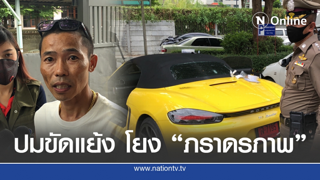 ล่าแก๊งควบรถหรู ปิดล้อม เปิดฉากยิงบ้านคู่อริ
