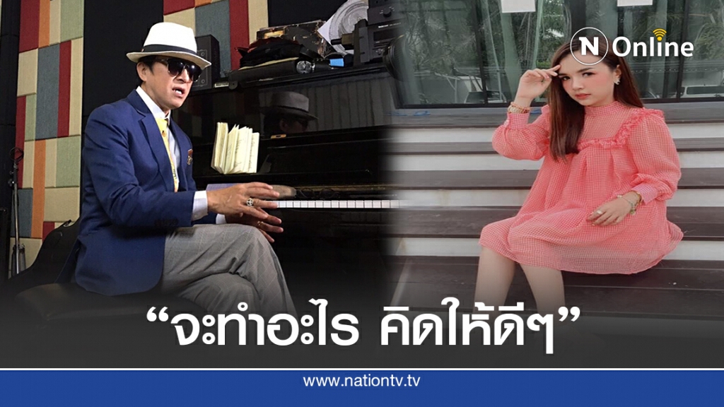 "ติ๊ก ชิโร่" โต้ไม่เคยกีดกันเด็ก ฝากข้อคิดไปถึง "เจนนี่"