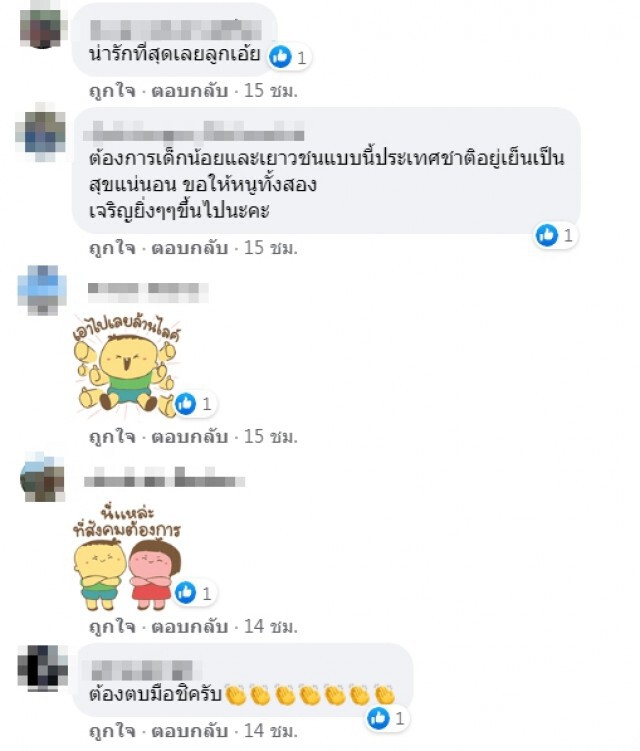 วงจรปิดจับภาพ 2 นร.ชาย วิ่งออกนอก รร. ทำไม้เรียวในมือครูสั่น แต่สุดท้ายพูดไม่ออก