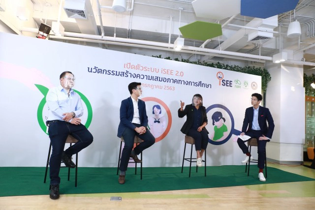 กสศ.เปิด BIG Data ดึงเด็ก4ล้านคนกลับสู่การศึกษา