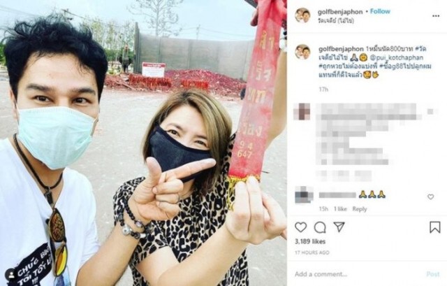 รวมเลขเด็ดโค้งสุดท้าย 1 ส.ค.63