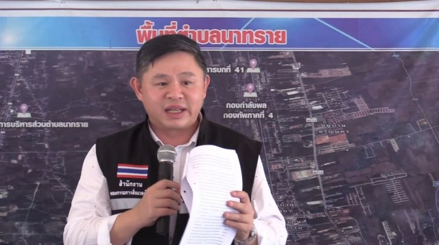 จ่อฟ้องรัฐละเลย "ภูเขาขยะ" จนกระทบกว้างขวาง