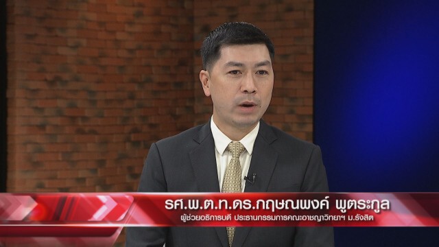 นักวิชาการหวั่น 'คดีบอส'ล่าช้าอาจจะก่อม็อบ