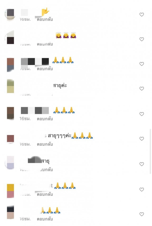 เฟี้ยวฟ้าวเป็นปลื้ม รูปแฟนคลับส่งให้ ชัดๆ ปู่ย่าพญานาคมีจริง