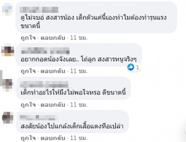 ภาพชัด ชายทำร้ายร่างกายเด็กริมถนน เร่งตามหาตัว เด็กน่วมทั้งเตะ ทั้งตบ