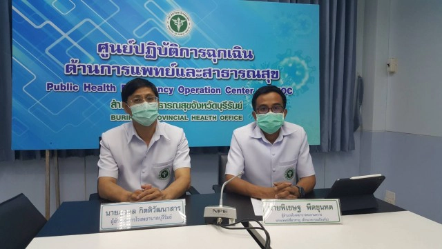 กักนักเตะชาวเซอร์เบียติดโควิดที่บุรีรัมย์