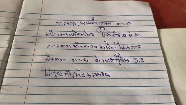 เร่งแกะรอย ‘บิ๊ก หนองเม็ก’  มือยิง อบต.ขณะที่คู่หูมอบตัวแล้ว