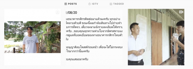 'ว่าน ธนกฤต'ขอโทษ กรณีโพสต์ถึงคนเข้าบ้าน
