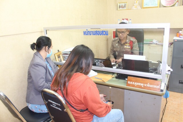 ชาวโคราชถูกหลอกออมทอง สูญ 20ล้าน