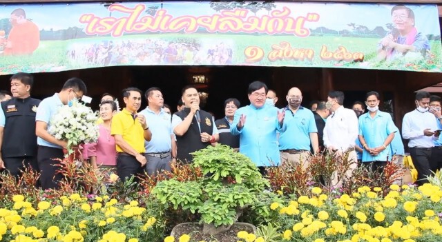 "รมช.ประภัตร"เปิดบ้านฉลองวันเกิดครบ 71 ปี