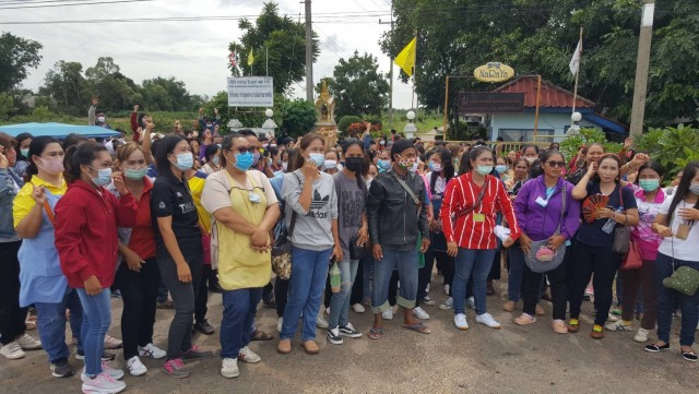 แรงงานประท้วงถูกนายจ้างบีบออก