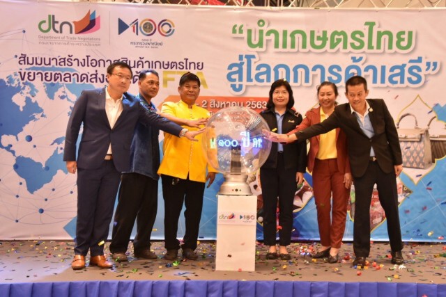 พาณิชย์ชี้ช่องใช้ประโยชน์ FTA ขยายตลาดสินค้าเกษตรกร