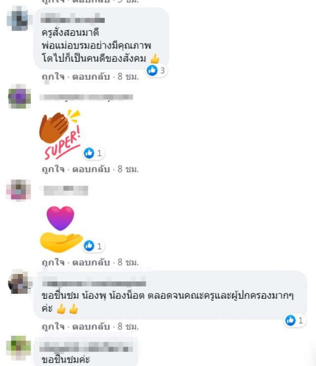 วงจรปิดจับภาพ 2 นร.ชาย วิ่งออกนอก รร. ทำไม้เรียวในมือครูสั่น แต่สุดท้ายพูดไม่ออก