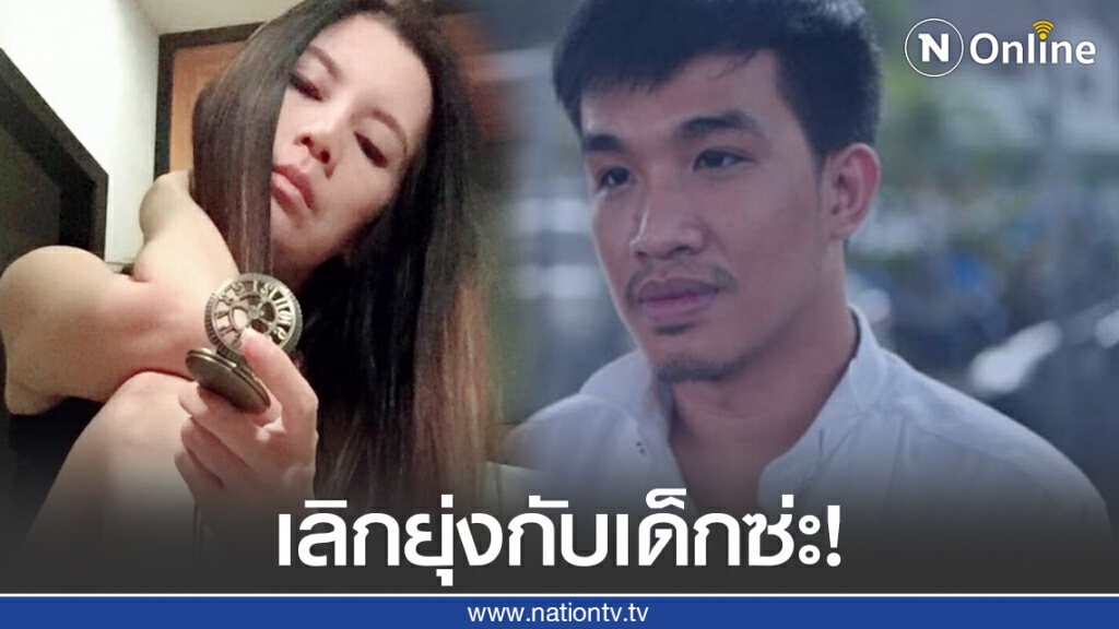 "กานต์" จวก "เสี่ยโป้" อย่าเอา "เก้า" มาเป็นเครื่องมือ "กานต์" จวก "เสี่ยโป้" อย่าเอา "เก้า" มาเป็นเครื่องมือ