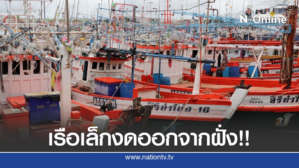 ปักธงแดงห้ามเล่นน้ำชายหาด จ.ภูเก็ต