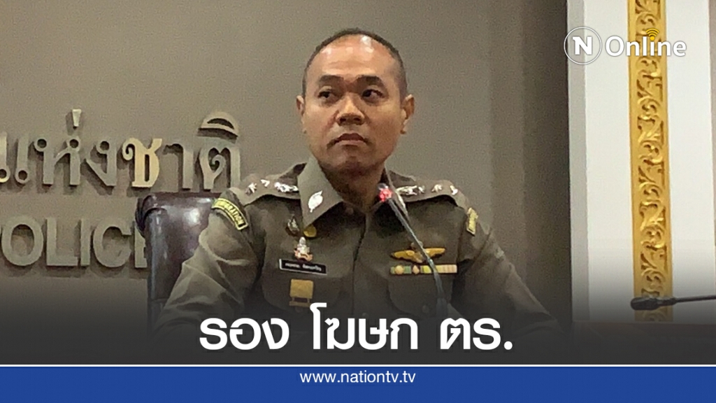 ชำแหละศพ พยานปากเอก "บอส กระทิงแดง" ซ้ำ 2