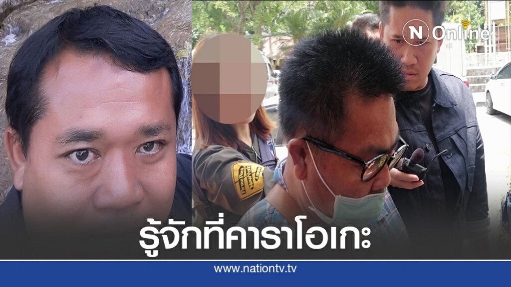 เปิดไทม์ไลน์ "จารุ​ชาติ"ก่อนจบชีวิต